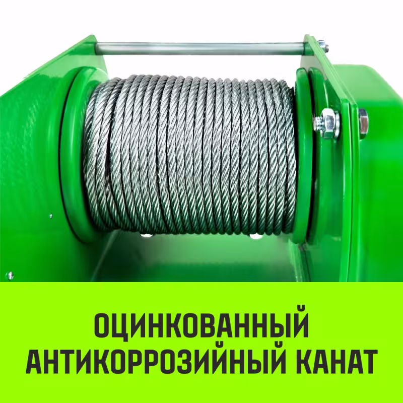 Лебедка барабанная Hitch JHW SZ086887, 2 т, 40 м