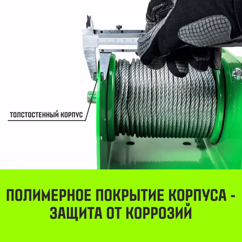 Лебедка барабанная Hitch JHW SZ086887, 2 т, 40 м