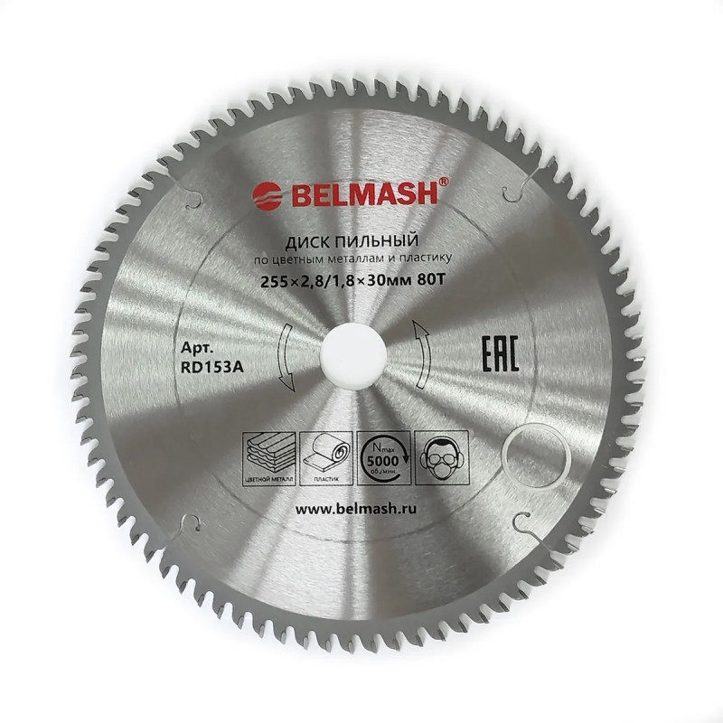 Диск пильный по цветным металлам и пластику Belmash RD153A, 255х2.8/1.8х30 мм