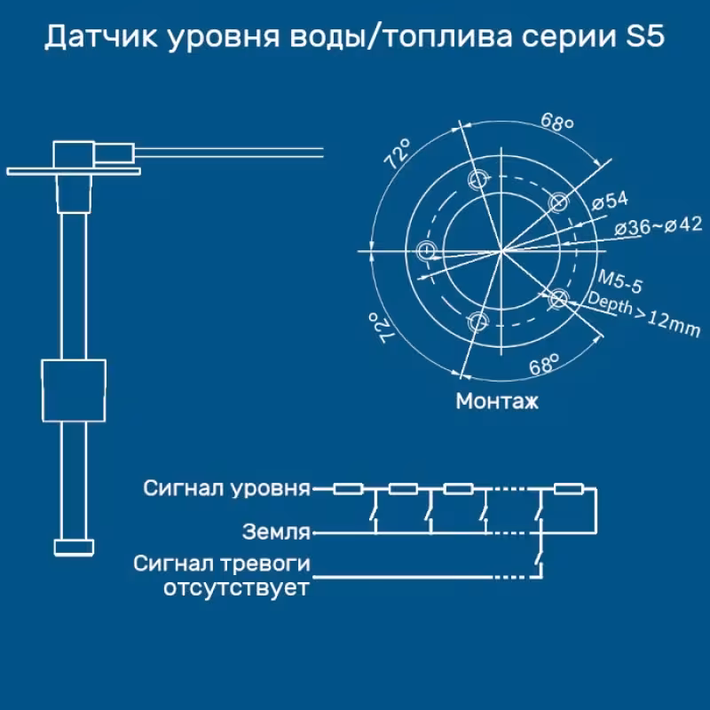 Датчик уровня воды или топлива Kus 10-190 Ом, фланец SAE 5 отверстий 250 мм