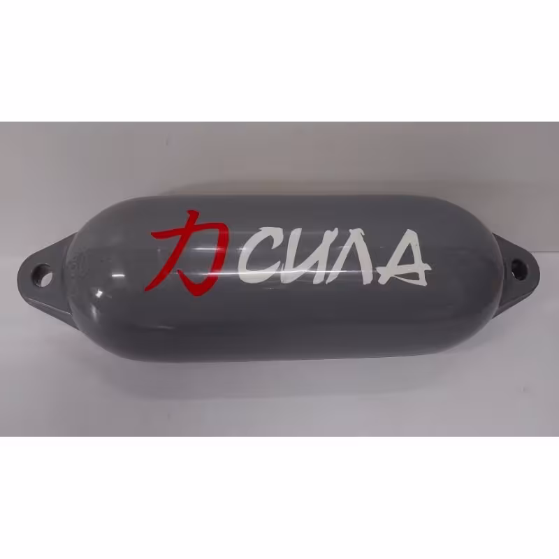 Кранец швартовый Сила Buoy Classic MF156010P, 150x600 мм, серый (4 шт.)