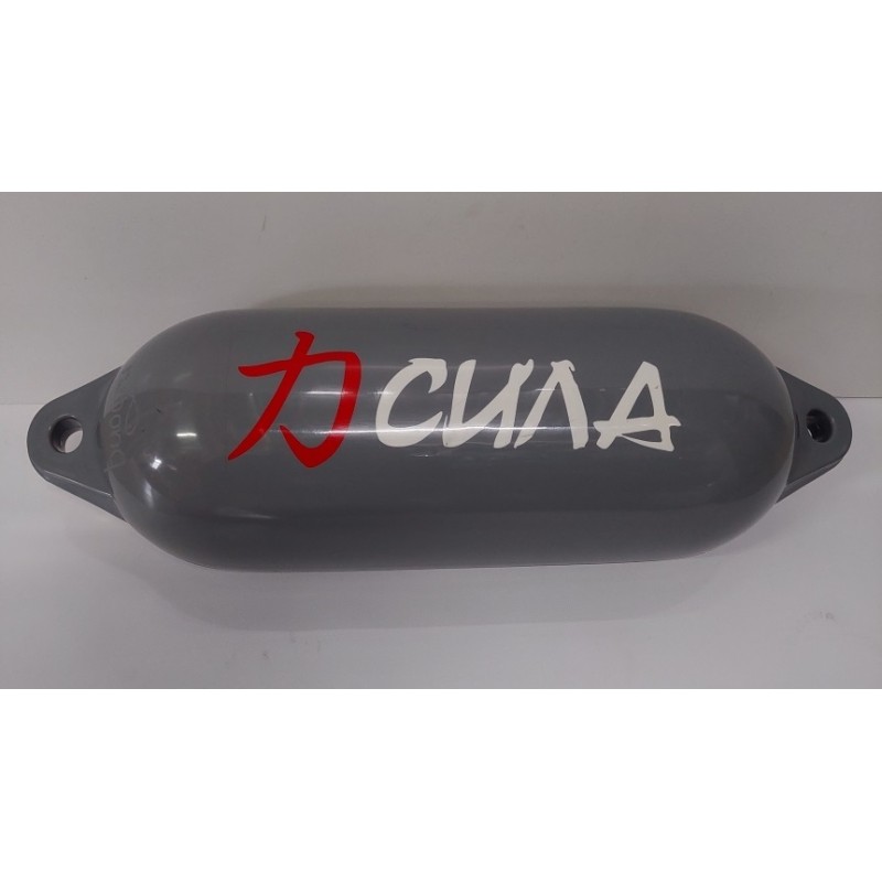Кранец швартовый Сила Buoy Classic MF156010P, 150x600 мм, серый (4 шт.)