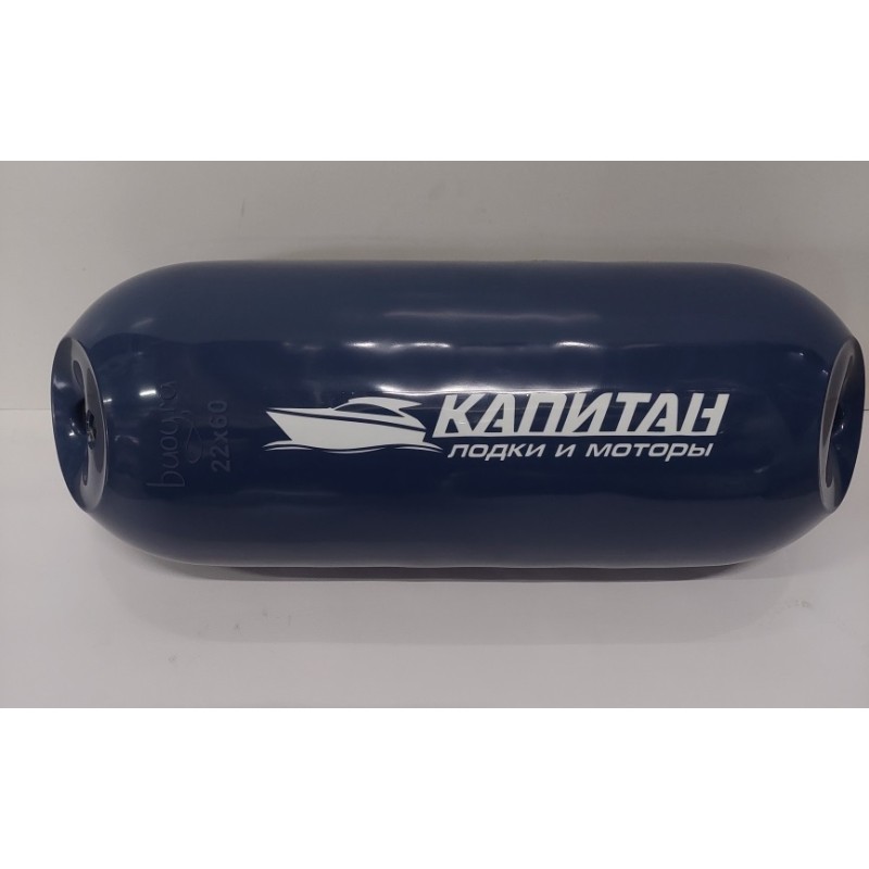 Кранец швартовый Buoy Classic MF156014P, 150x600 мм, темно-синий (4 шт.)