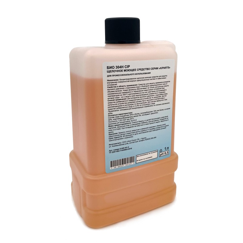 Средство для умягчения воды Karcher K-Parts БИО 304H CIP, 1 л