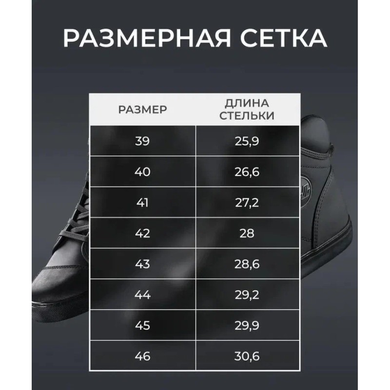 Мотокроссовки TWL Urban, черный, размер 44