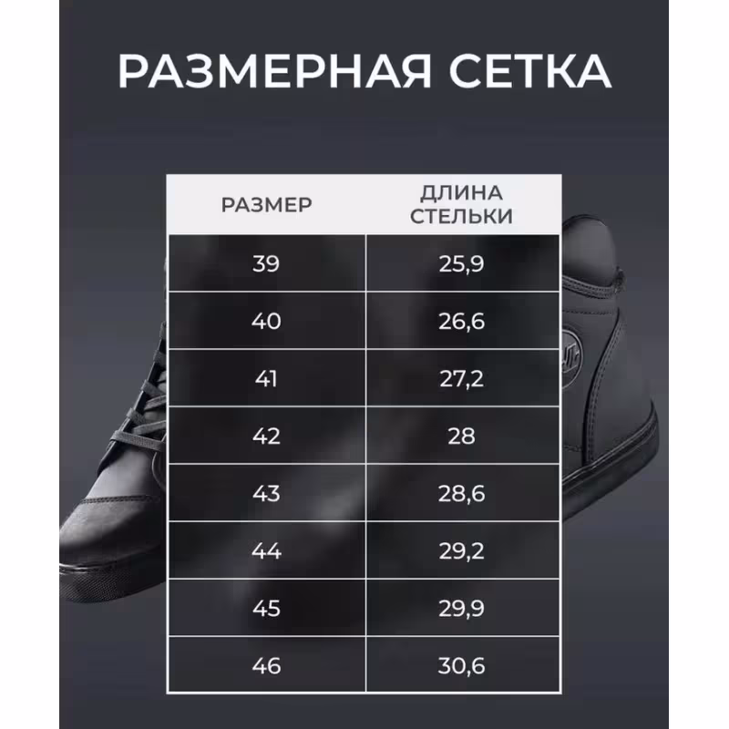 Мотокроссовки TWL Urban, черный, размер 41