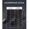 Мотокроссовки TWL Urban, черный, размер 39