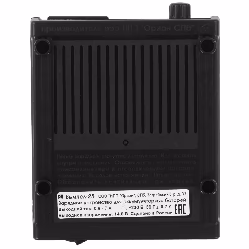 Зарядное устройство Орион Вымпел-25