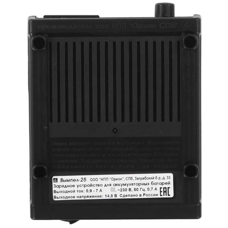 Зарядное устройство Орион Вымпел-25