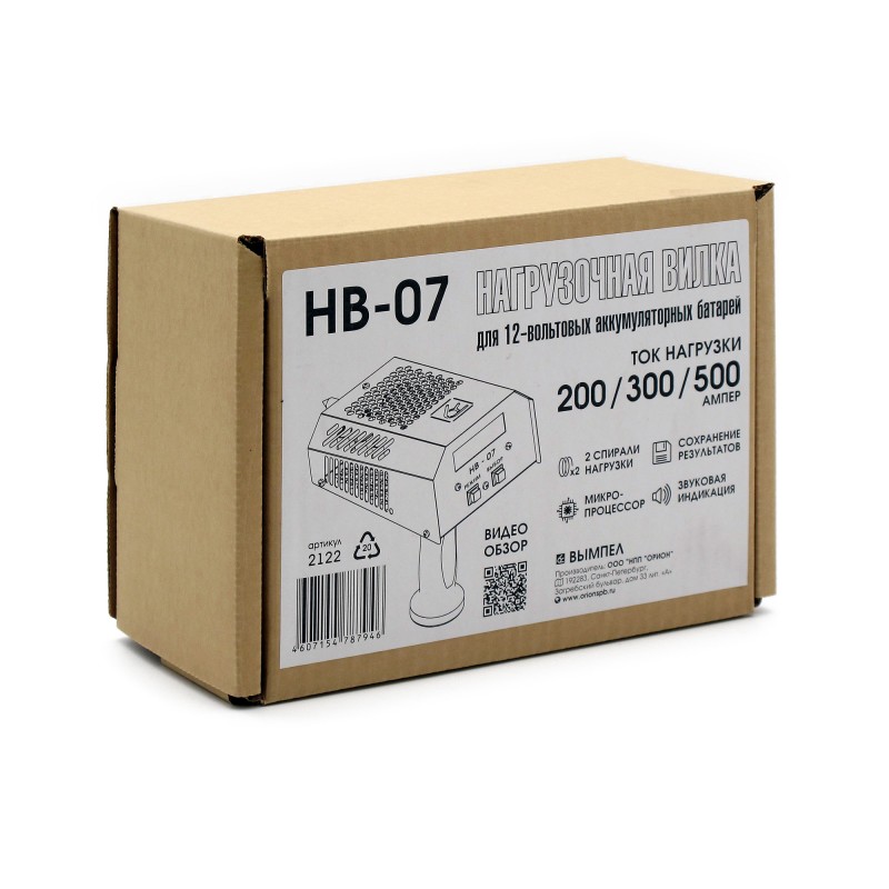 Вилка нагрузочная электронная Орион Вымпел НВ-07 12 V, 200А/300А/500А