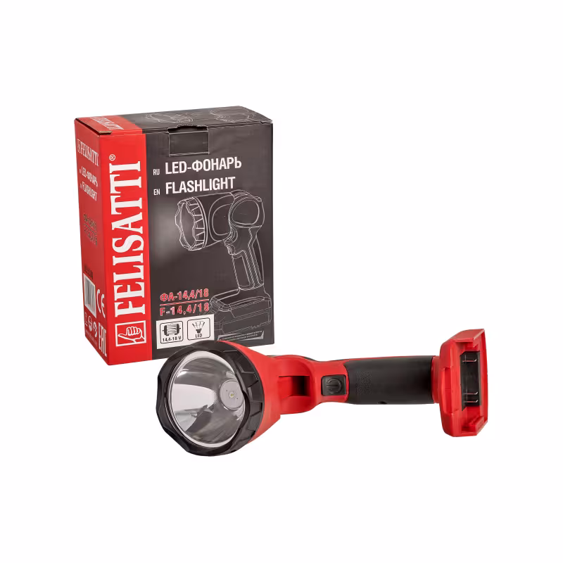 Фонарь аккумуляторный Felisatti ФА-14.4/18