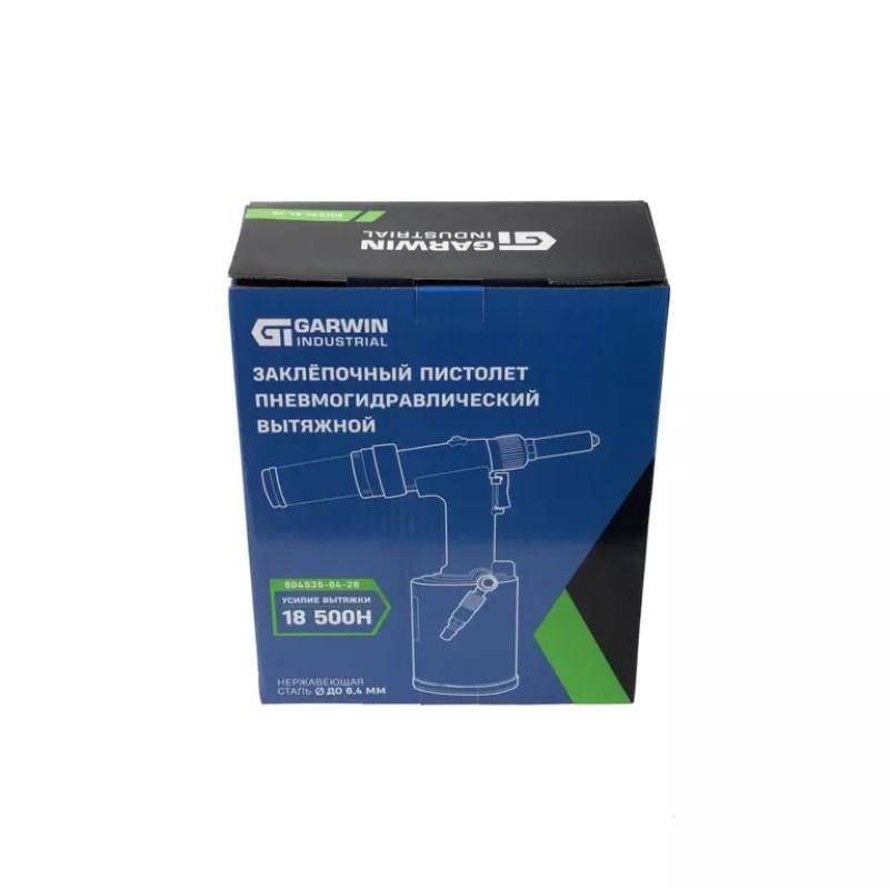 Пистолет пневматический заклепочный Garwin 804535-64-26
