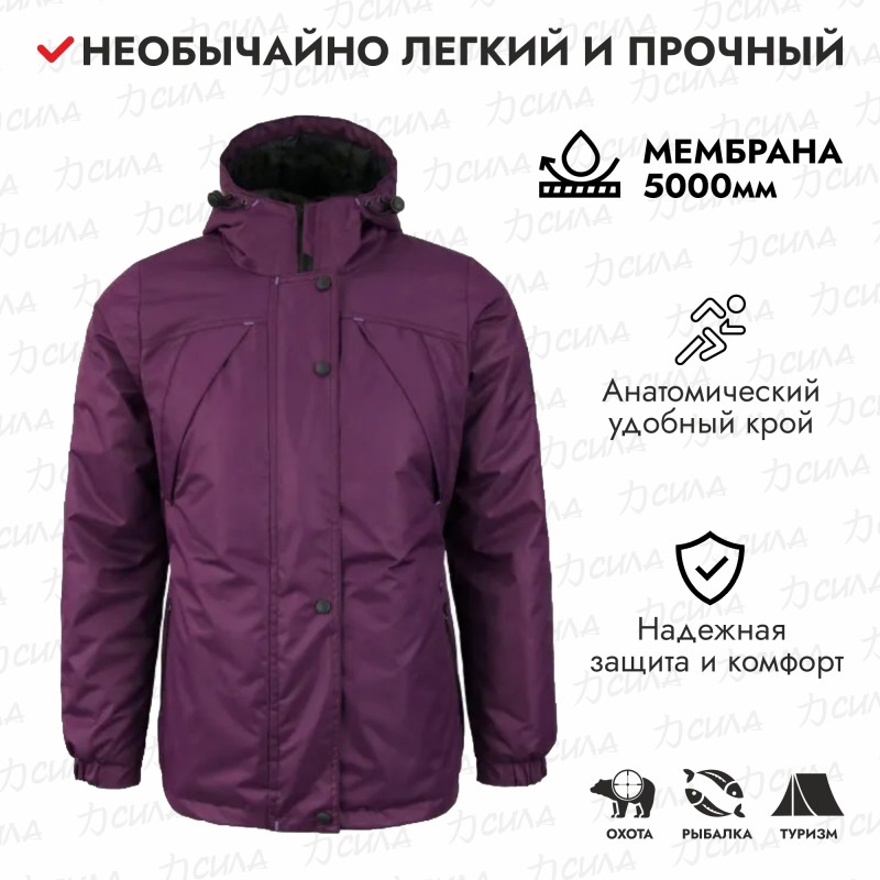 Куртка женская Элементаль Ifrit Freya, ткань Таслан, фиолетовый, размер 40-42, 170-176 см