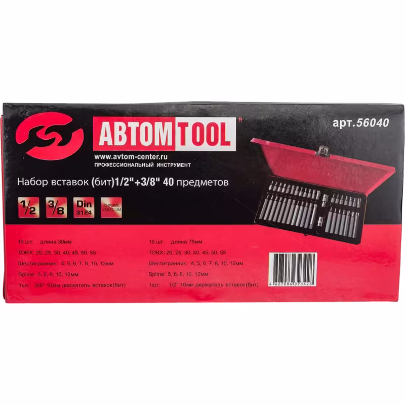 Набор бит АвтомTool 56040, 40 предметов