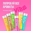 Гель для душа Grass MyMuse Энергичный и бодрый, 250 мл