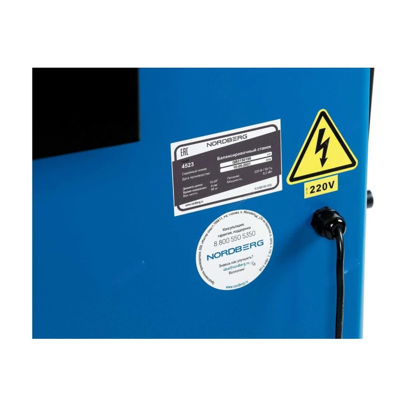 Станок балансировочный Nordberg 4 4523