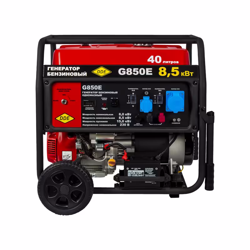 Генератор бензиновый DDE G850E