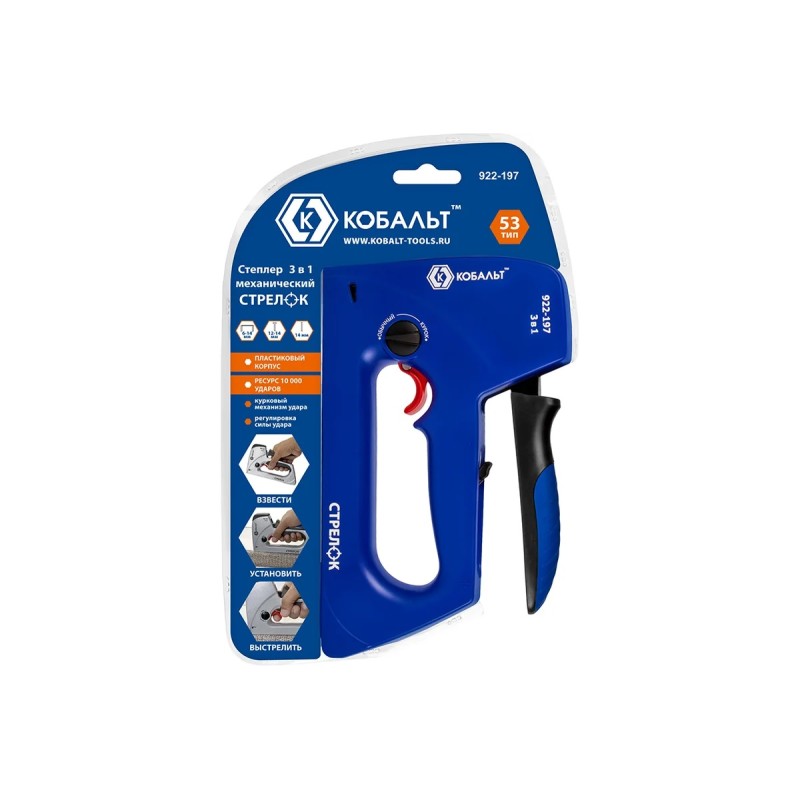 Степлер механический Кобальт Стрелок 922-197 (6-14 мм)