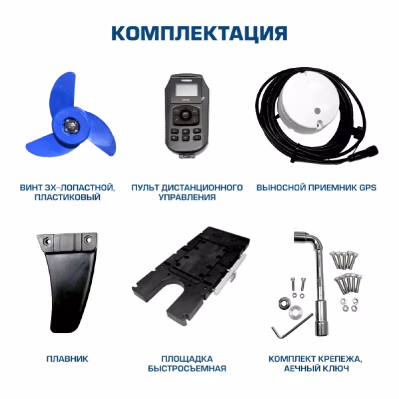 Электромотор Hidea OMS250S