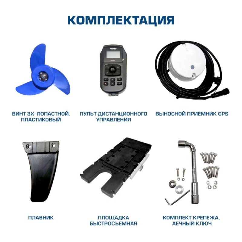 Электромотор Hidea OMS250S