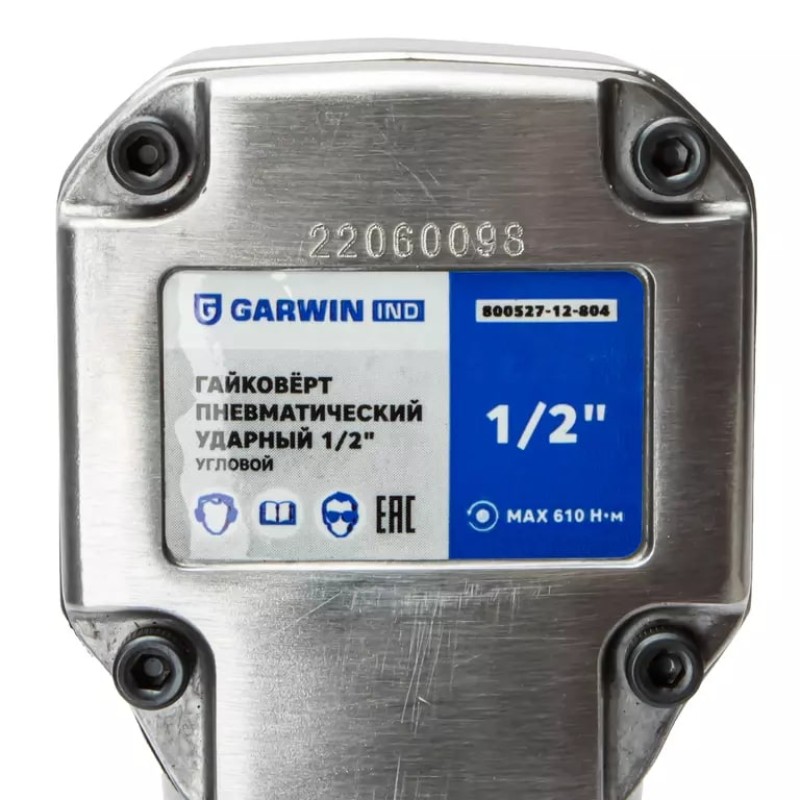 Гайковерт пневматический ударный Garwin Industrial 800527-12-804