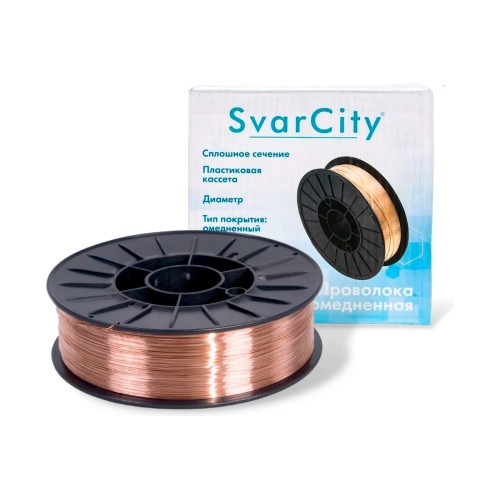 Проволока сварочная SvarCity ER70S-6 d=1.6х15 кг, омедненная
