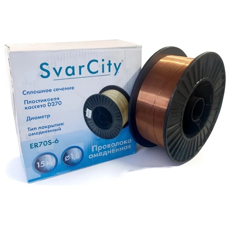 Проволока сварочная SvarCity ER70S-6 d=1.6х15 кг, омедненная