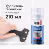 Удалитель герметика универсальный Kudo, аэрозоль, 210 мл
