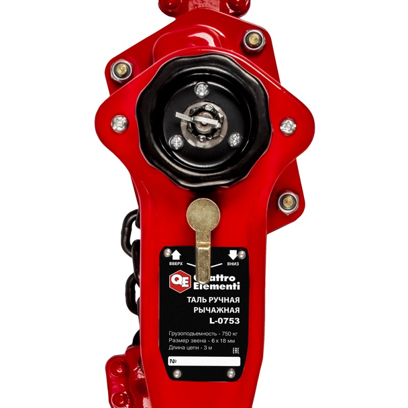 Таль рычажная цепная Quattro Elementi TL-0753, 0.75 т, 3 м
