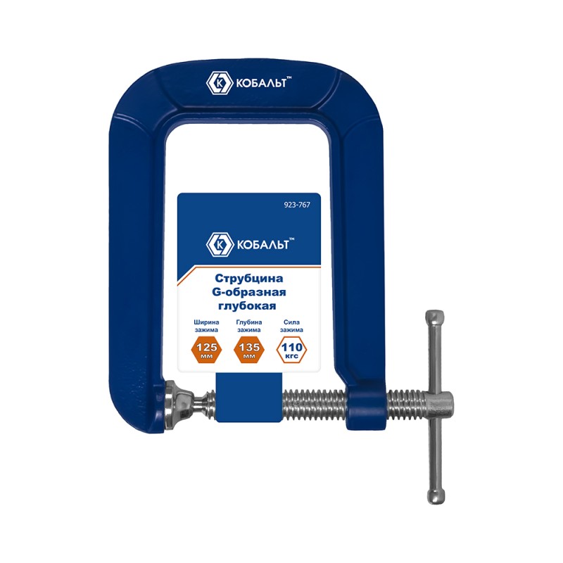 Струбцина G-образная Кобальт 923-767, 135 мм