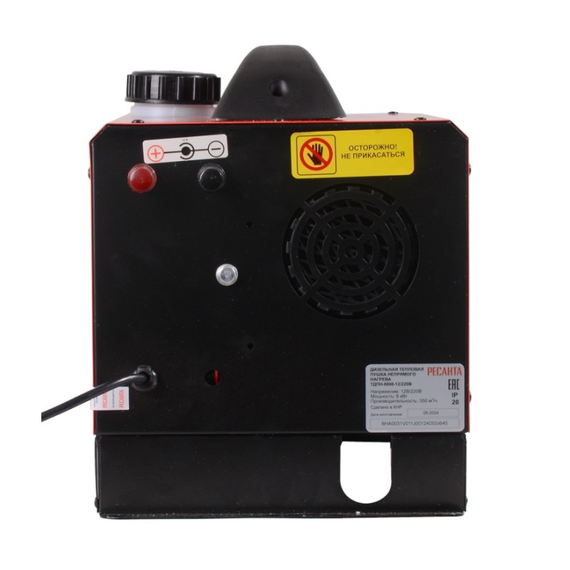 Тепловая пушка дизельная непрямого нагрева Ресанта ТДПН-8000-12/220В