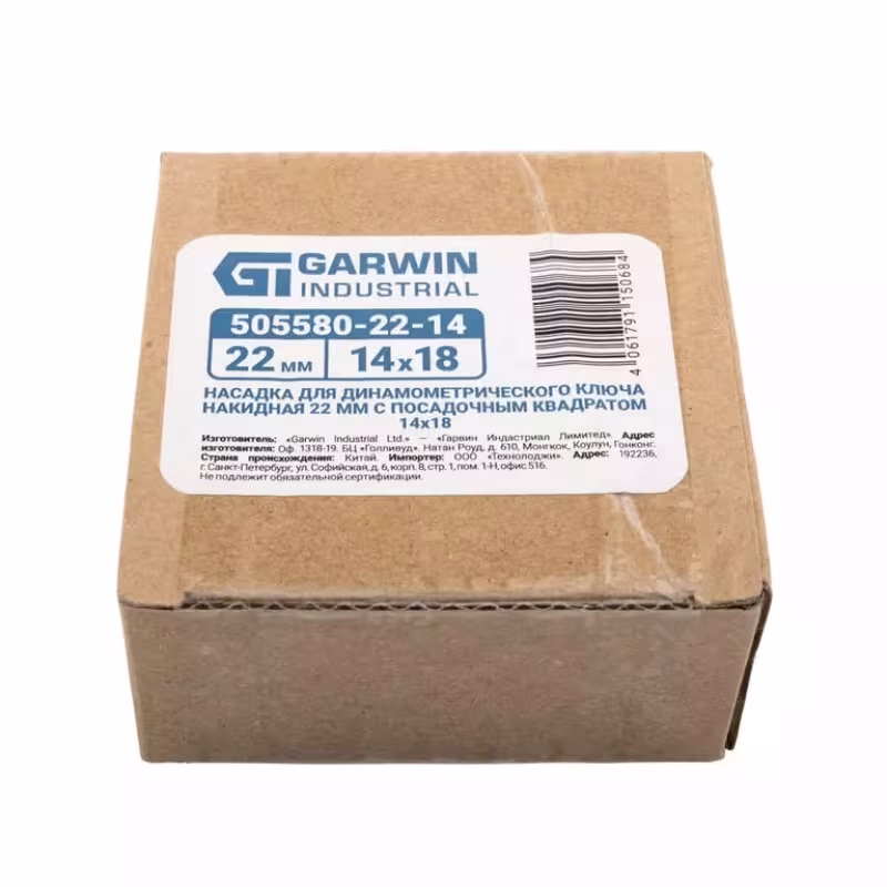 Насадка для динамометрического ключа накидная Garwin 505580-22-14,  22 мм