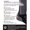 Термоноски Norfin T3M Nordic Merino Long, серый, размер 42-44