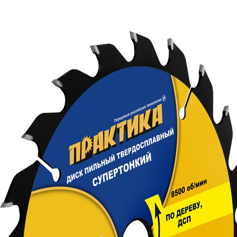 Диск пильный по дереву Практика 921-886, 165х20\16 мм