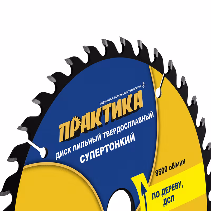 Диск пильный по дереву, ДСП Практика 921-893,165х20\16 мм