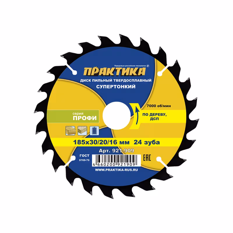 Диск пильный по дереву, ДСП Практика 921-909, 185х30\20\16 мм
