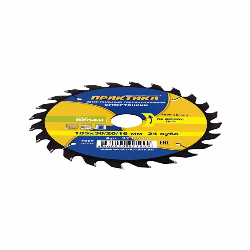 Диск пильный по дереву, ДСП Практика 921-909, 185х30\20\16 мм