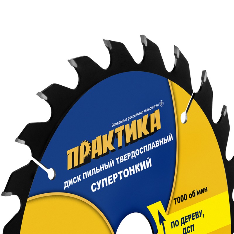 Диск пильный по дереву, ДСП Практика 921-909, 185х30\20\16 мм