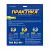Диск пильный по дереву, ДСП Практика 921-909, 185х30\20\16 мм