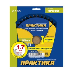 Диск пильный по дереву, ДСП Практика 921-916, 185х30\20\16 мм