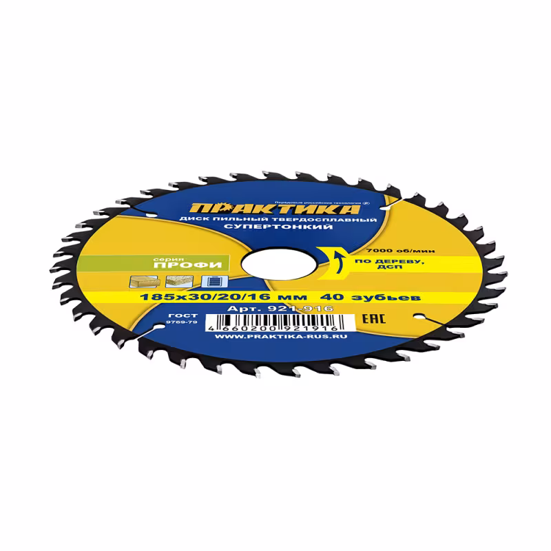 Диск пильный по дереву, ДСП Практика 921-916, 185х30\20\16 мм