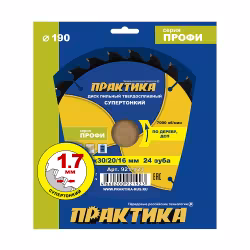 Диск пильный по дереву, ДСП Практика 921-923, 190х30\20\16 мм