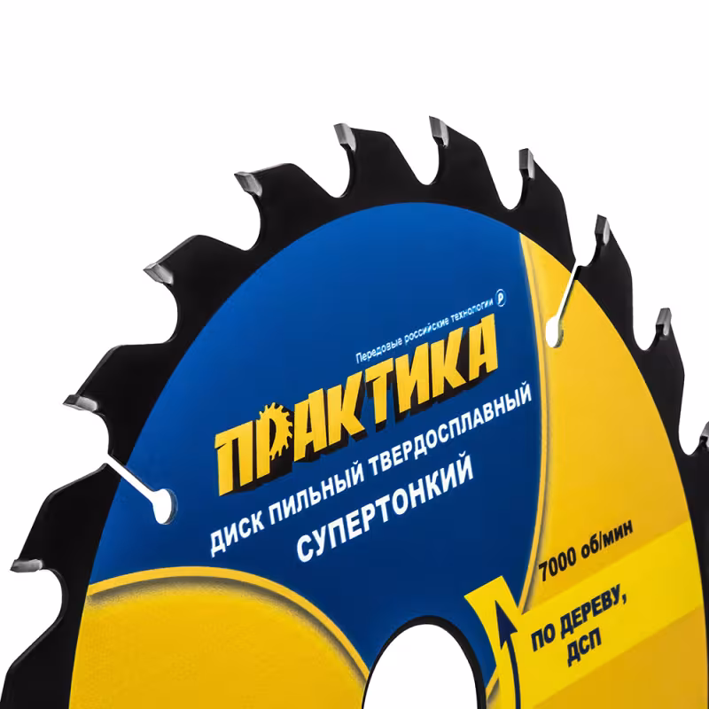 Диск пильный по дереву, ДСП Практика 921-923, 190х30\20\16 мм