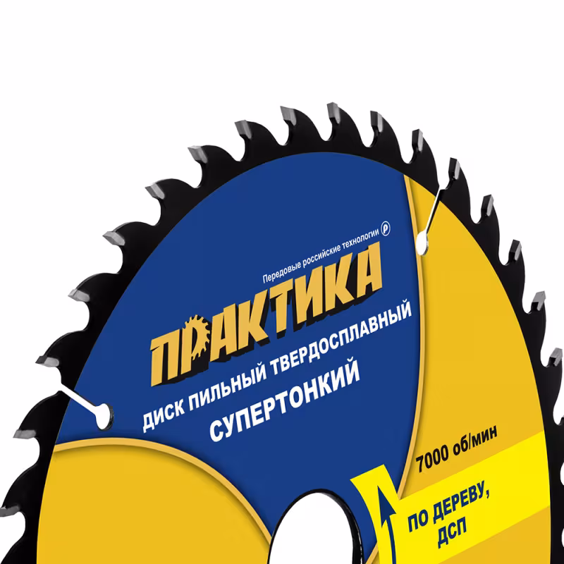 Диск пильный по дереву, ДСП Практика 921-930, 190х30\20\16 мм