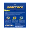Диск пильный по ламинату Практика 921-985, 190х30\20\16 мм