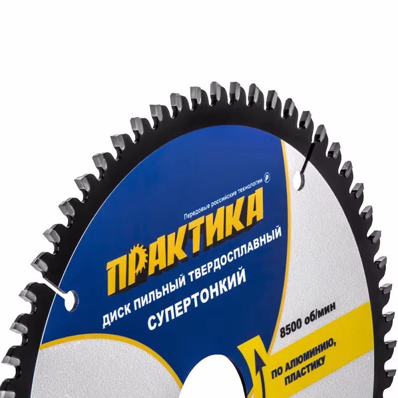 Диск пильный по алюминию Практика 922-012, 165х30\20\16 мм