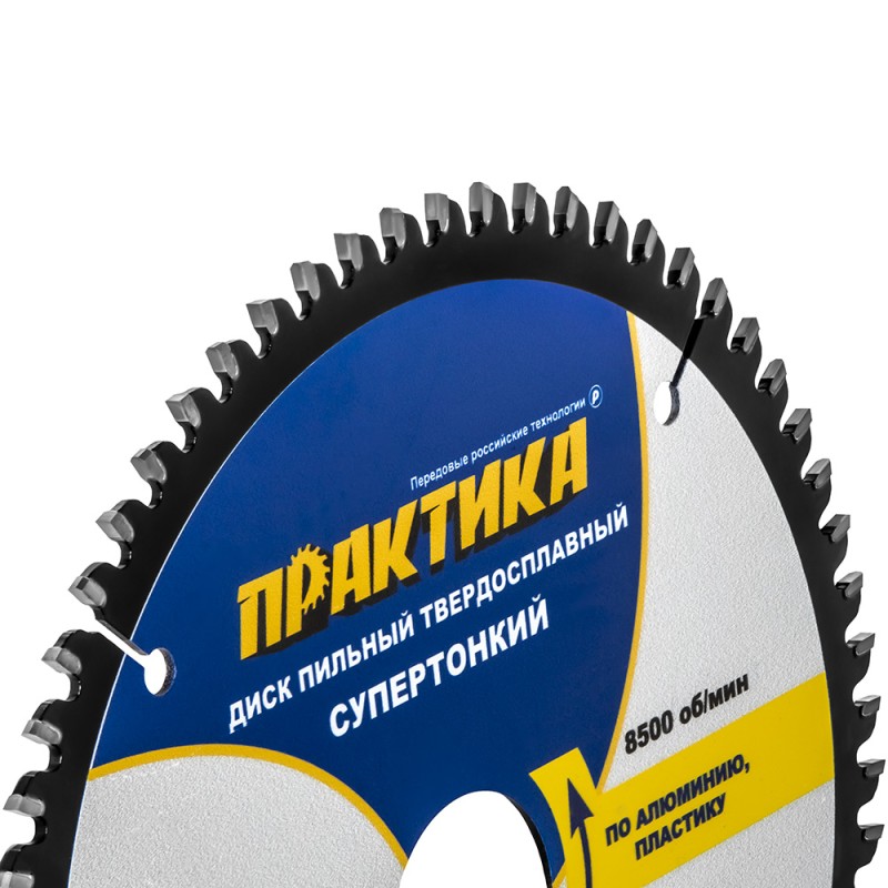 Диск пильный по алюминию Практика 922-012, 165х30\20\16 мм