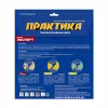 Диск пильный по алюминию Практика 922-012, 165х30\20\16 мм