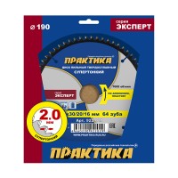 Диск пильный по алюминию Практика 922-029, 190х30\20\16 мм