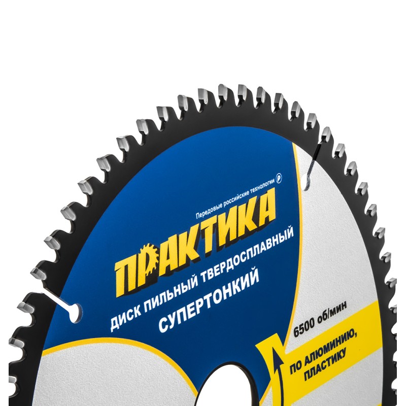 Диск пильный по алюминию Практика 922-029, 190х30\20\16 мм